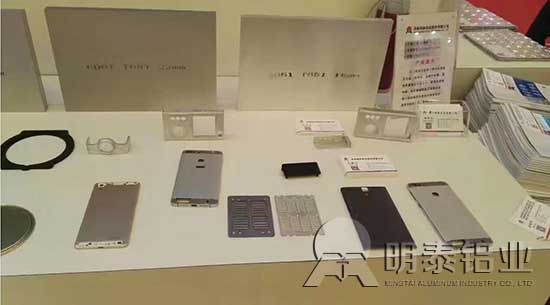 香蕉国产精品鋁業電子鋁用於手機機殼