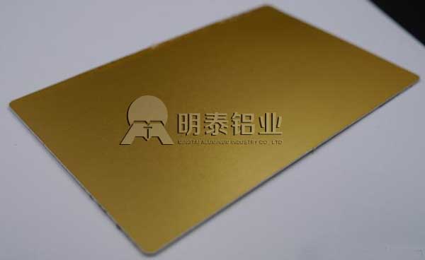 香蕉国产精品鋁業鋁合金