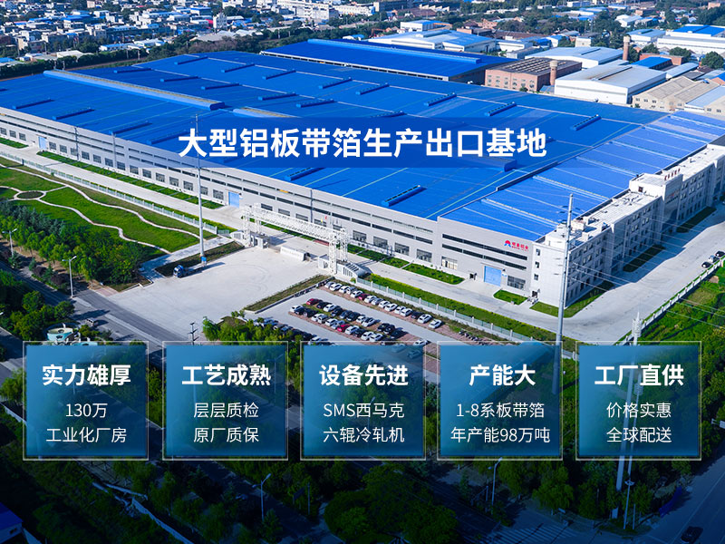 al5052香蕉污视频在线观看廠家_香蕉国产精品鋁業