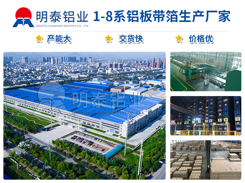 香蕉国产精品鋁業新能源電池托盤用5083H32香蕉污视频在线观看直銷廠家_價格優惠 香蕉国产精品鋁業新能源電池托盤用5083H32香蕉污视频在线观看直銷廠家_價格優惠