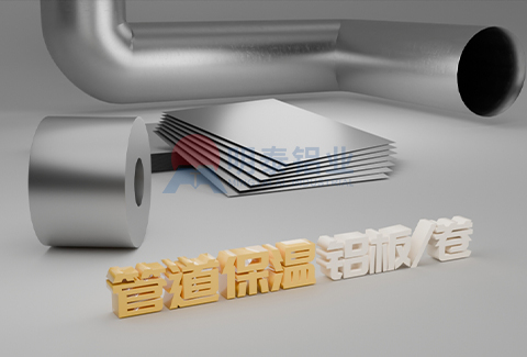 管道保溫香蕉污视频在线观看/卷